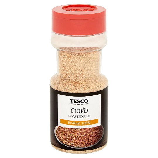 💥โปรสุดพิเศษ!!!💥 My FooD  ข้าวคั่ว 90กรัม My FooD Roasted Rice 90 grams