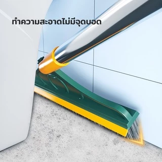 แปรงขัดพื้น แปรงถูพื้น 3 in 1 และ 2 in 1 พร้อมที่รีดน้ำในตัว มีที่กวาดน้ำ