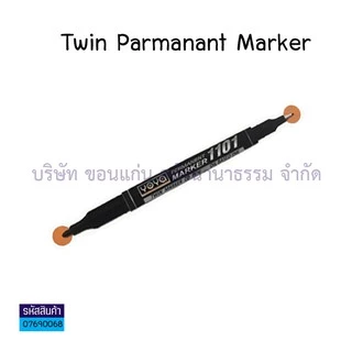 💙KKNT | ปากกาเขียนซีดี CD/DVD Yoya โยย่า ปากกาจ่าหน้าซอง เขียนถุงไปรษณีย์ Permanant ชนิด 2 หัว