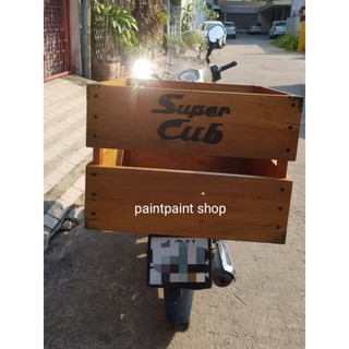 กล่องท้ายรถ ลังไม้ท้ายรถ กล่องไม้ท้ายรถ กล่องเก็บของท้ายรถมอเตอร์ไซค์ honda super cub 110i