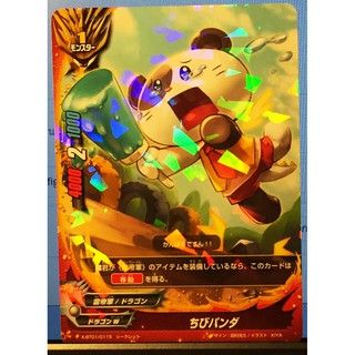 Buddy Fight X-BT01 / 0115 Chibi Panda (Secret) Reborn of Satan