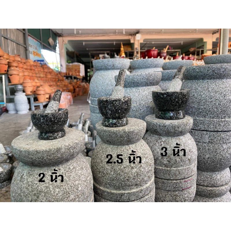 ครกหินแท้​ใบเล็กบดยาตำยา​ตั้งโชว์ขนาด​2นิ้วและ2.5นิ้วแะ3นิ้ว วัดขนาดที่ขอบนอกสุดนะคะ