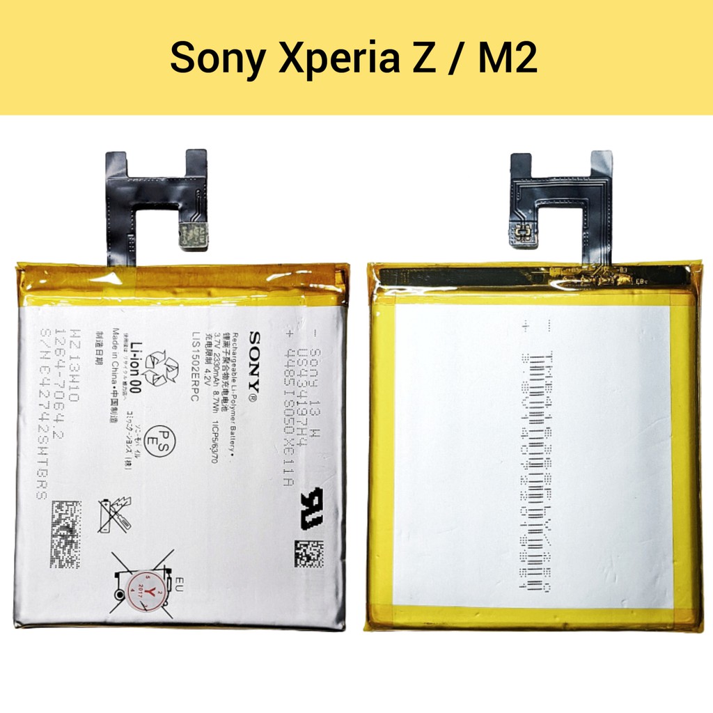 แบตเตอรี่ | Sony Xperia Z,M2 LIS1502ERPC | Phone Battery | LCD MOBILE