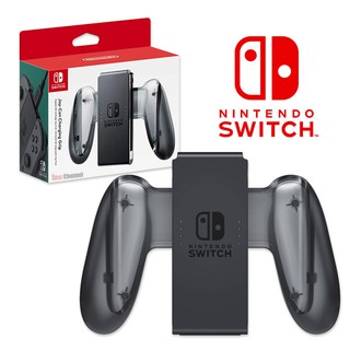 Nintendo Joy-Con Charging Grip [กริ๊ปชาร์จจอยคอน]