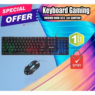 NUBWO NKM-623 (Black) Keyboard Mouse Combo คีบอร์ดมีไฟ เมาส์มีไฟ ประกันศูนย์ 1 ปี