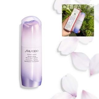 SHISEIDO White Lucent Illuminating Micro-Spot Serum 30ml