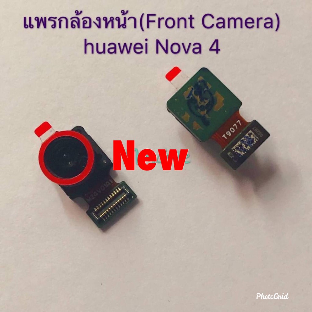 แพรกล้องหน้า (Front camera) Huawei Nova 4