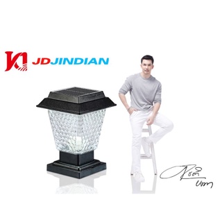 ไฟหัวเสาโซลาร์เซลล์ JD แท้ รุ่นJD-X79และJD-X89 Solar Lamp ทรงเหลี่ยม กันน้ำกันฝนโคมไฟพลังงานเเเสงอาทิตย์ ไม่เสียค่าไฟ