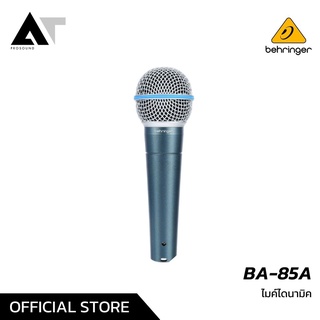 Behringer BA85A ไมค์ ไมโครโฟน ไมค์สาย ไมค์คาราโอเกะ ไมค์ร้องเพลง ไมค์นักร้อง ไมค์พูด AT Prosound