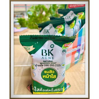 (ยกกล่องมี 4ก้อน) BK Acne Natural Whipped Soap บีเค แอคเน่ เนเชอรัล วิป โซป 4 ก้อน