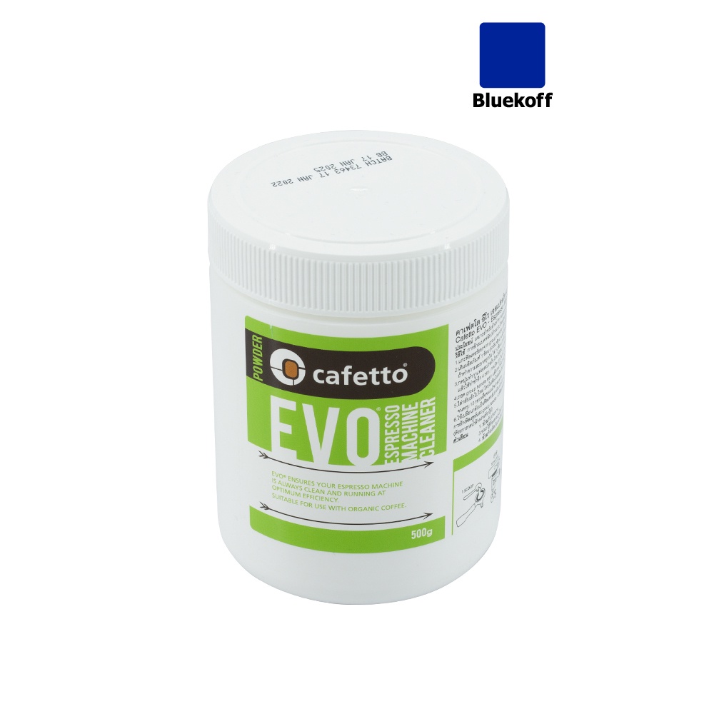 Bluekoff Cafetto Evo Clean 500 g. น้ำยาทำความสะอาดประสิทธิภาพสูง