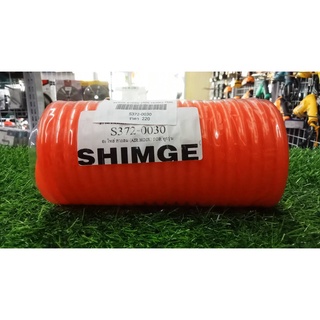 อะไหล่ สายลม (AIR HOSE) FOR ทุกรุ่น