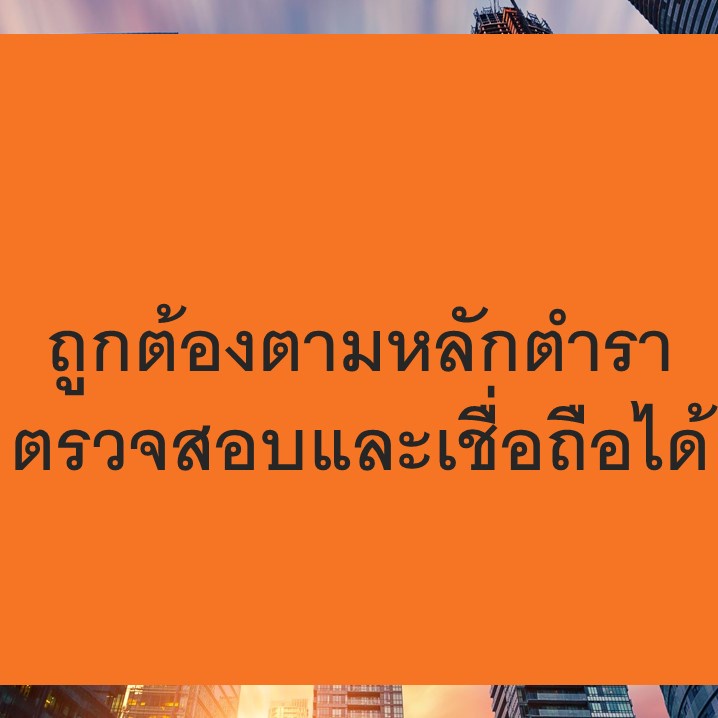 เบอร์มงคล Ais Dtac True เอไอเอส ดีแทค ทรู เติมเงิน - Simbermongkol -  Thaipick