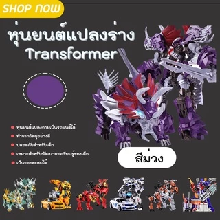 ของเล่นตัวต่อ ของเล่นหุ่นยนต์ (BWJ001) หุ่นยนต์แปลงร่าง หุ่นยนตร์แปลงร่างเป็นรถได้