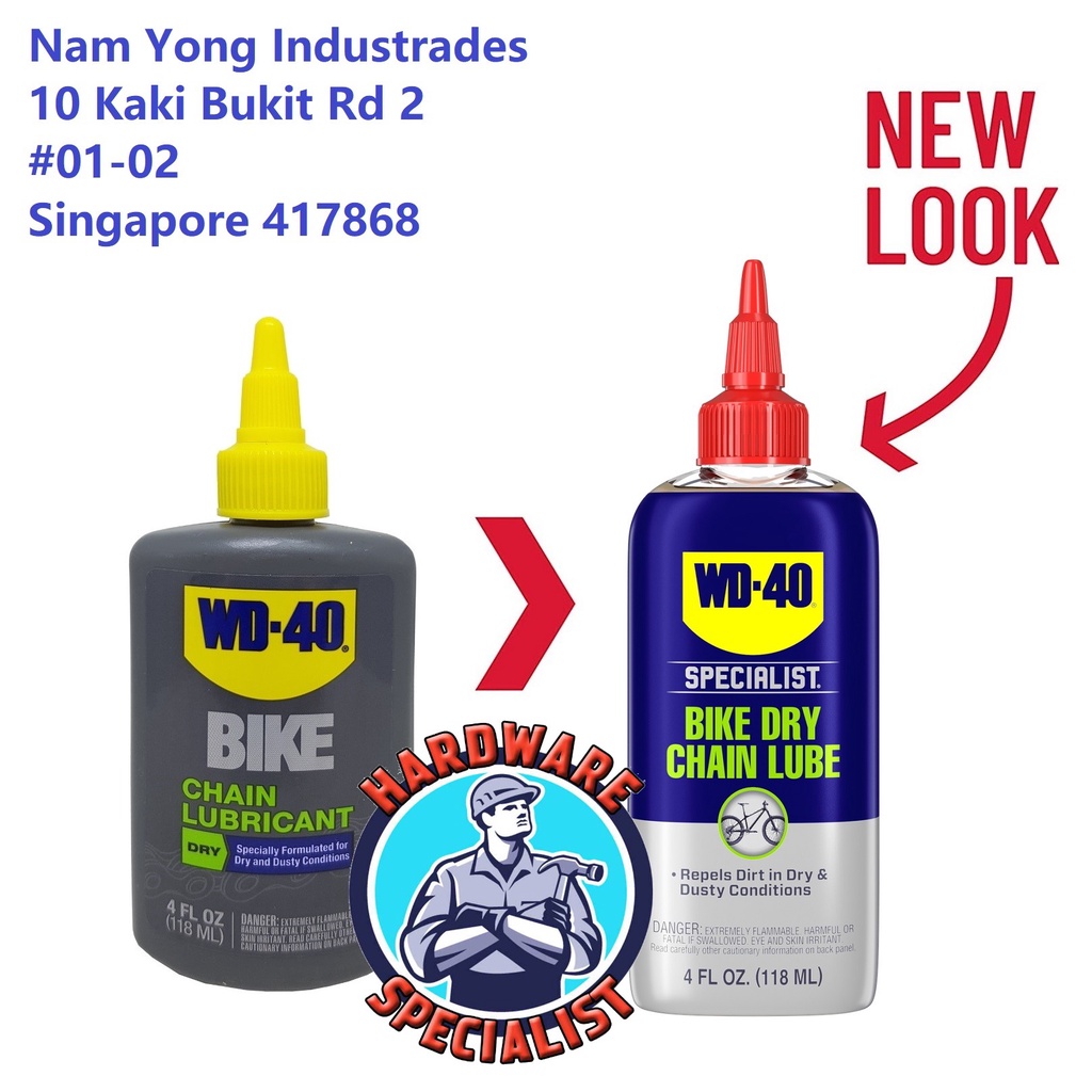 WD 40 Bike Dry Chain Lubricant 118ml / น้ํามันหล่อลื่นโซ่จักรยาน