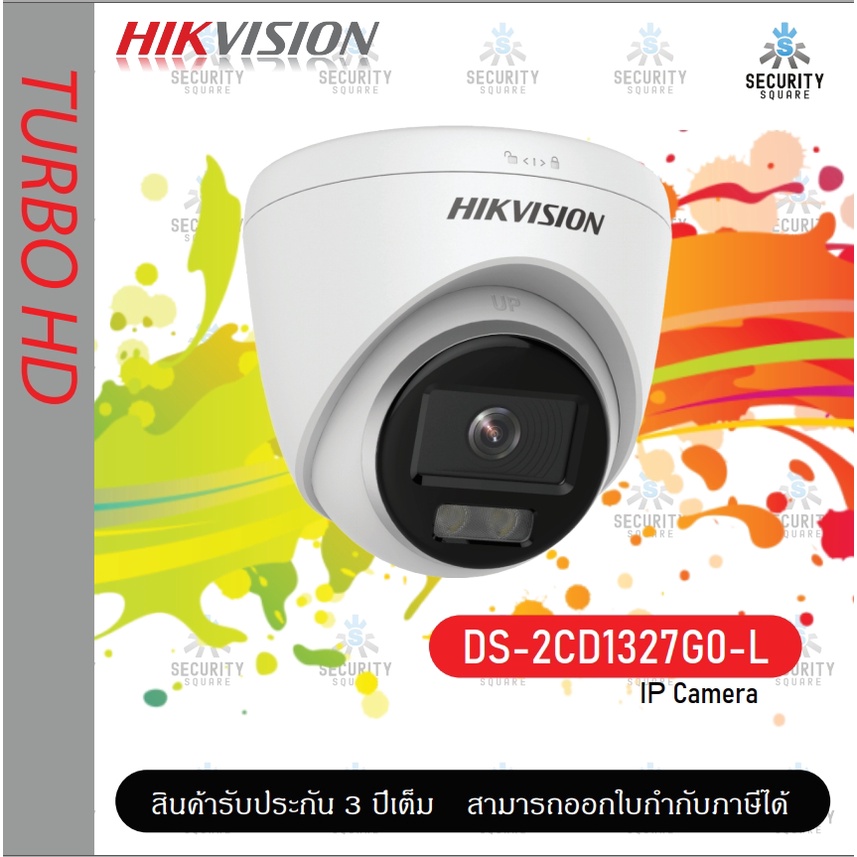 กล้องวงจรปิด Hikvision รุ่น DS-2CD1327G0-L (2.8mm) 2 MP ColorVu Lite Fixed Turret Network Camera