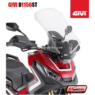 D1156 / Honda X ADV บังลมหน้า  xadv750 ปี 17-19