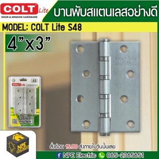 บานพับสแตนเลส COLT LITE #48 4″X3″X2.0mm. SS (3อัน/แผง)