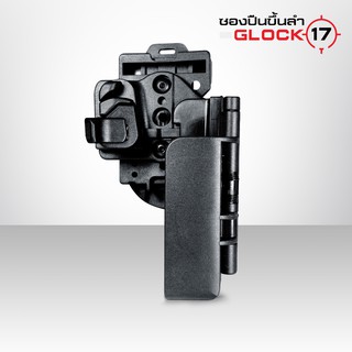 ซองปืนขึ้นลำ Glock 17