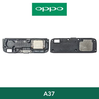 ลำโพงกระดิ่ง | OPPO A37 | Ring | LCD MOBILE