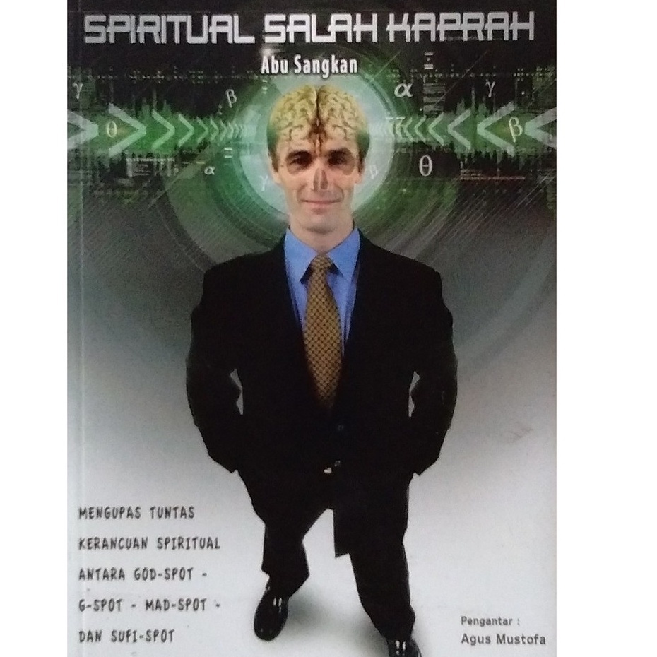 SPIRITUAL WRONG CAPITAL