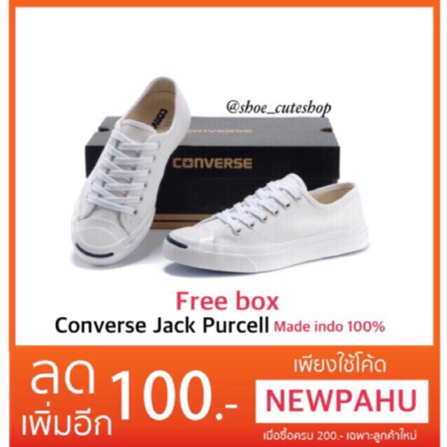 ลดเพิ่ม เหลือ พร้อมกล่องถูกที่สุด!! 100 680แท้100% Converse-Jack Purcell รีวิว สินค้าขายดี