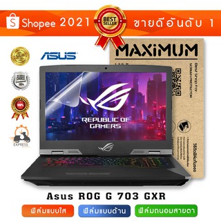 ฟิล์มกันรอยโน๊ตบุ๊ค รุ่น Asus ROG G703 GXR (ขนาดฟิล์ม 17.3 นิ้ว : 38.2x21.5 ซม.)