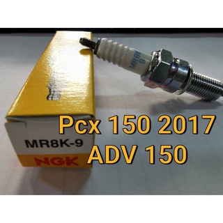 หัวเทียน PCX 150 2017-2021 ADV150 MR8K-9 NGK แท้ 100%