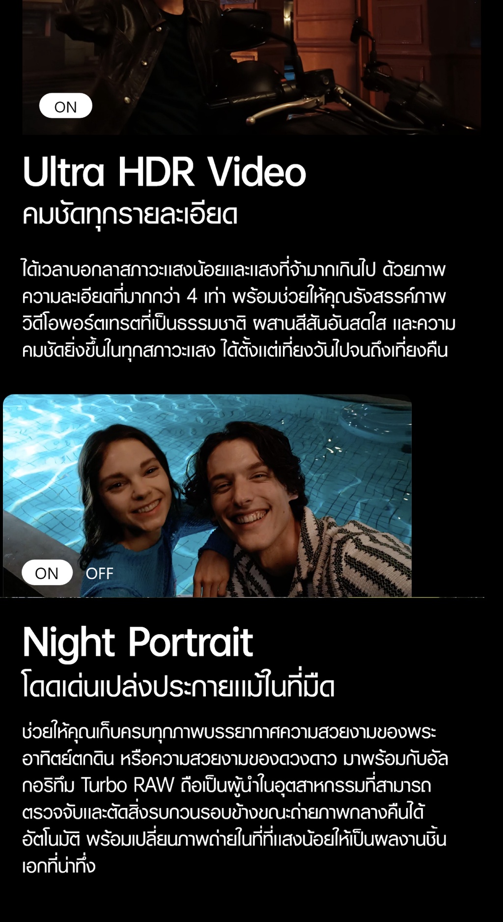 oppo-reno8-5g-8-256-value-your-credit