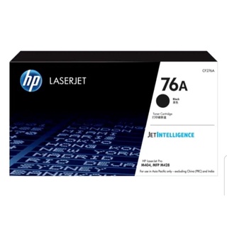 📌Hp76A♦แท้ค่ะ♦พร้อมส่ง