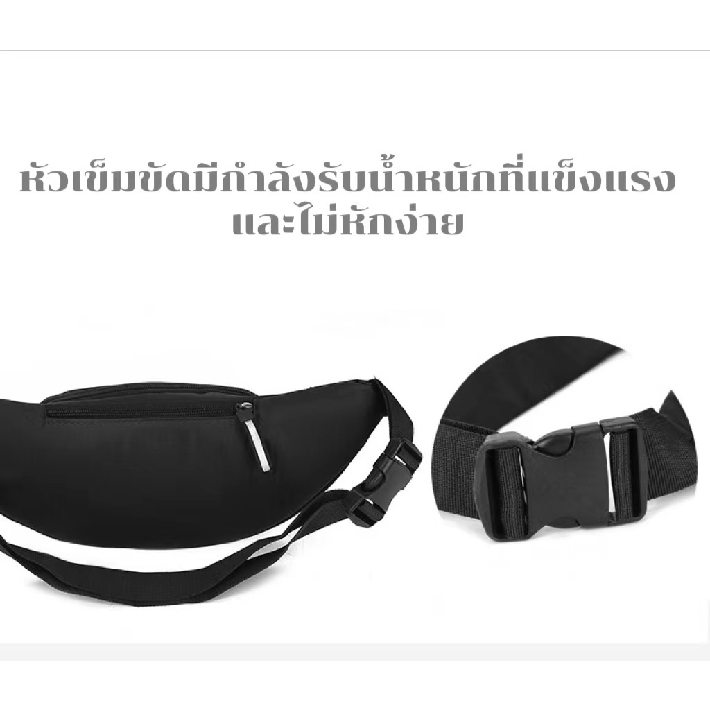กระเป๋าคาดอก กระเป๋าสะพายไหล่ผู้ชาย YX2202# SFUTE Fashion ผ้าไนลอนเรืองแสง