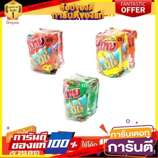 🧂HOT🧂 ปูไทย ขนมทอดกรอบ ขนาด 60กรัม/ถุง แพ็คละ3ถุง Snack (สินค้ามีตัวเลือก) ⚡นิยม⚡