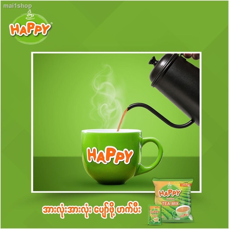 ชานมพม่า HAPPY TEA MIX อีกหนึ่งสูตรที่รับรองว่าอร่อยไม่แพ้ใคร ได้รอง ...