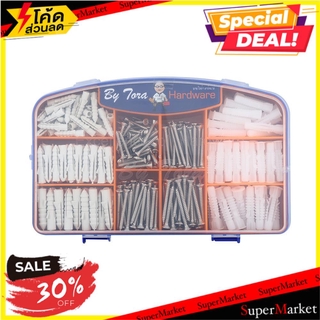 🔥NEW Best!! ชุดเก็บอุปกรณ์อเนกประสงค์ BY TORA ACS-010-300PCS ช่างมืออาชีพ MULTI-PURPOSE TOOL BOX SET BY TORA ACS-010 300