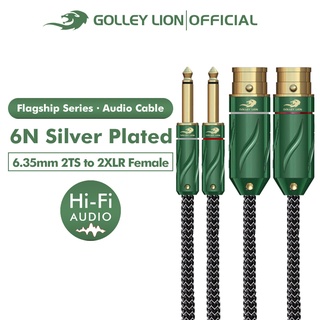 Golley LION Hifi Flagship Series สายเคเบิลเสียงสเตอริโอ 1/4 นิ้ว 6.35 มม. TS เป็น 2 XLR ตัวเมีย ชุบเงิน 6N สําหรับเครื่องขยายเสียง ลําโพง AV อะนาล็อก