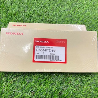 โซ่ขับล้อ HONDA Wave125 (ปลาวาฬ) แท้เบิกศูนย์