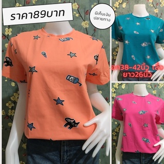 เสื้อยืด เสื้อยืดผู้หญิง เสื้อผ้าแฟชั่นผู้หญิง รุ่น 993 -994 -995