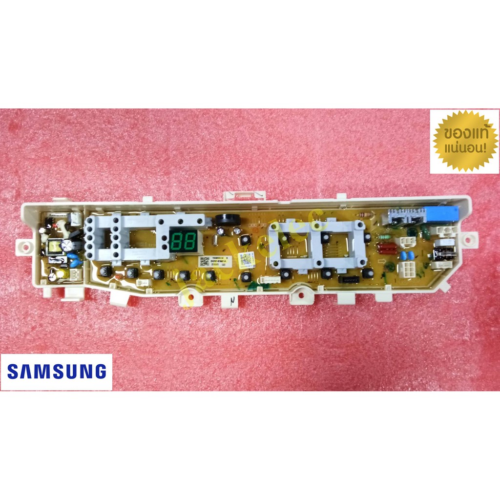 ใหม่แท้เบิกศูนย์ พาร์ท dc92-01681a บอร์ดเครื่องซักผ้าซัมซุง รุ่น wA75H4000SG/ST *ไม่มีประกัน