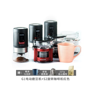 Oceanrich/Ou Xinliqi เครื่องชงกาแฟแบบหยดแบบพกพาแบบอเมริกันแบบผลักด้วยมือแบบอัตโนมัติ