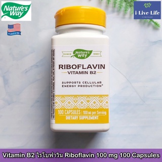 Riboflavin Vitamin B2 ไรโบฟาวิน 100 mg 100 Capsules - Natures Way B-2 #B 2