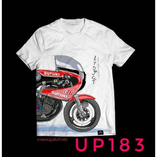 เสื้อยืด สีขาวลาย รถมอเตอร์ไซต์ (up183)