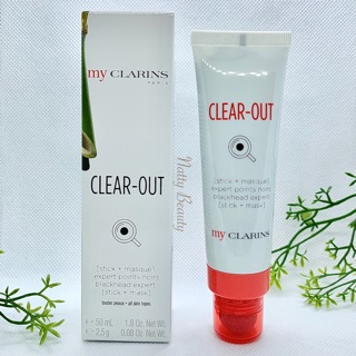 🔥แท้💯%🔥ฉลากไทย ผลิต8/62(in box) มาส์กผิวหน้า 2in1 My clarins CLEAR-OUT Anti-blackheads stick+mask