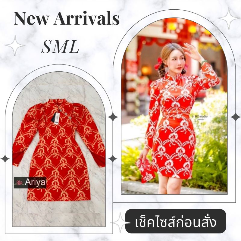 💌จัดส่งฟรี💌ชุดเดรส XS-L แบรนด์ LINDA เดรสยาวสีแดง คอจีน แขนยาว ชุดกี่เพ้า Dress