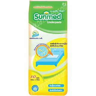 แผ่นรองซับซันเมด SUNMED 10 ชิ้น / ห่อ