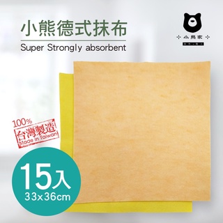 พร้อมส่ง (Water Addict) จาก ไต้หวัน สุดยอด ผ้าซับน้ำ ขนาด 33x36 cm. 15 ผืน