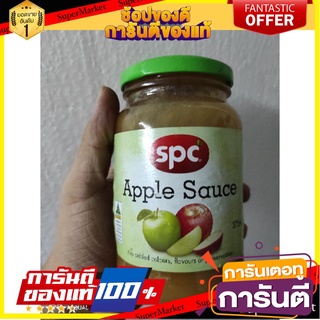 🎯ฺBEST🎯 ecook แอปเปิ้ล ซอส แอปเปิลบด spc apple sauce 375g 🛺💨