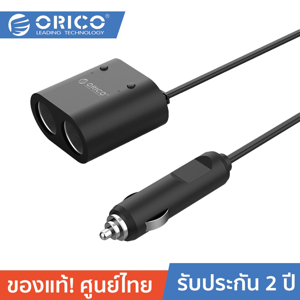 ลดราคา ORICO MP-2U2S 2 Port Car Black ที่ชาร์จในรถยนต์ อุปกรณ์เพิ่มช่องเสียบชาร์จ จำนวน 2 พอร์ต พร้อมUSB 2 พอร์ต สีดำ #ค้นหาเพิ่มเติม สายโปรลิงค์ HDMI กล่องอ่าน HDD RCH ORICO USB VGA Adapter Cable Silver Switching Adapter