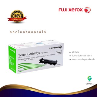 Fuji Xerox CT202877 ตลับหมึกโทนเนอร์ สีดำ ของแท้ Black Original Toner Cartridge