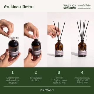 ภูตะวัน ก้านไม้หอมปรับอากาศ (PHUTAWAN Aroma Reed Diffuser) 50ml อโรมา น้ำหอม กระจายกลิ่นดี imart65
