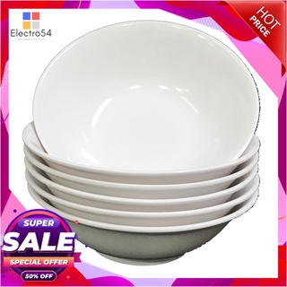 เอโร่ ชามเมลามีน สีขาวครีม ขนาด 7 นิ้ว แพ็ค 6 ใบอุปกรณ์ครัวและเครื่องใช้aro Melamine Bowl 7" White x 6